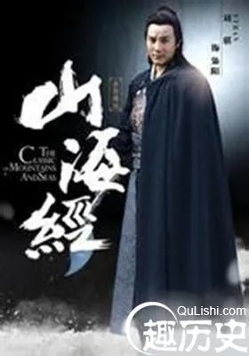 《山海经之赤影传说》演员表及主要角色介绍