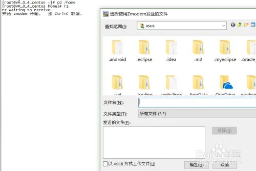 linux下如何安装jdk?