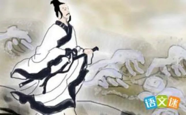 屈原是哪里人