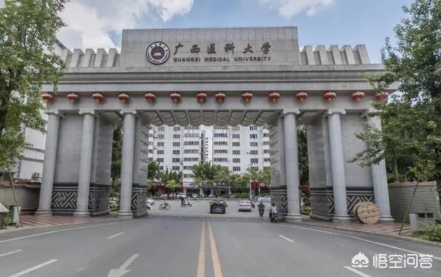 广西就业好的大学有哪些?