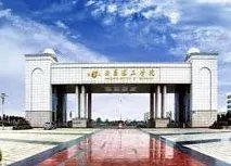 南昌理工学院怎么样