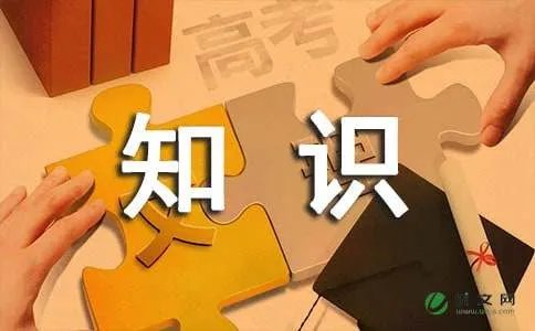 福州市涌泉寺