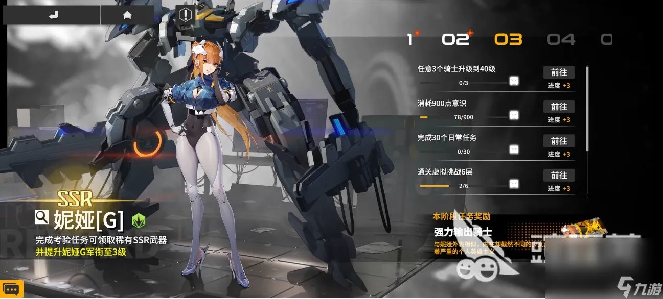 有意思的3d二次元游戏 人气最高的二次元游戏推荐