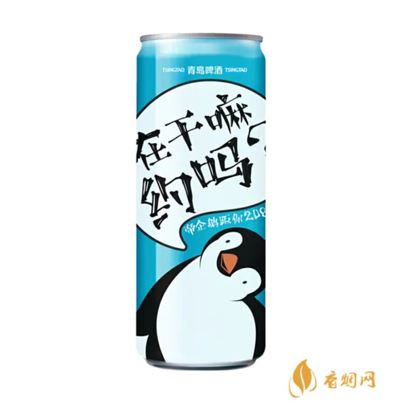 一箱青岛啤酒多少钱?