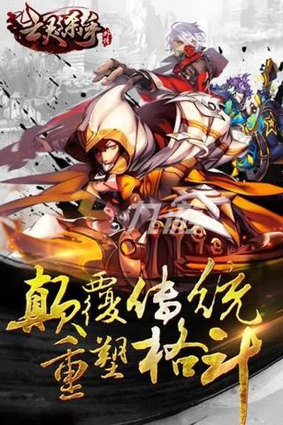 大型单机游戏排行榜2021前十名 单机游戏手机版下载大全