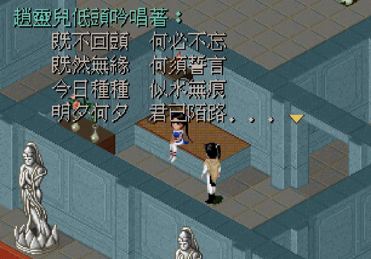 仙剑奇侠传1剧情介绍（一直没搞懂的《仙剑》剧情，为何第一次见面，姥姥就逼逍遥娶灵儿）