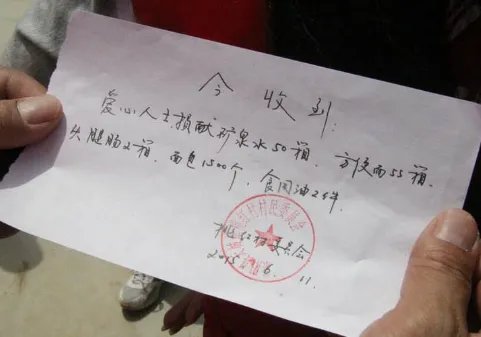 收条的写法及收条范本如何写?