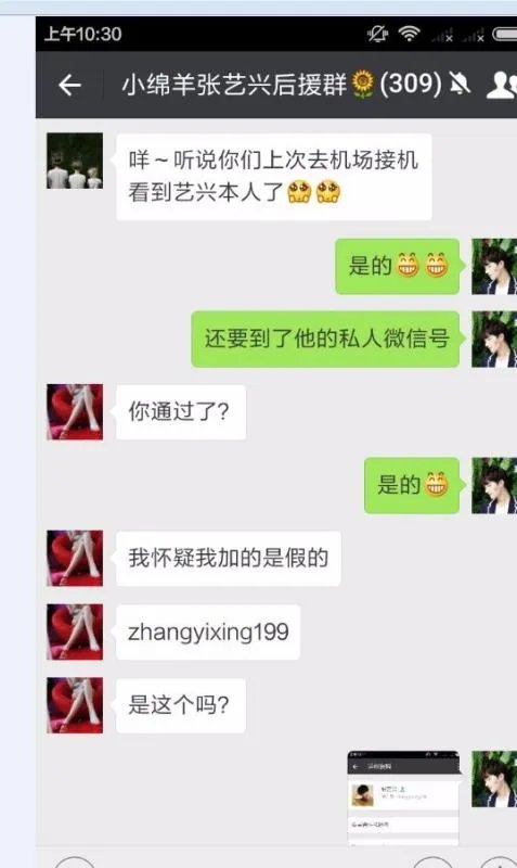《求婚大作战》最后结局吉田和健在一起了吗？