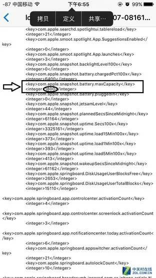 只需15步 手把手教你更换iPhone 6s电池