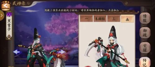阴阳师 彼岸花也太厉害了怎么玩