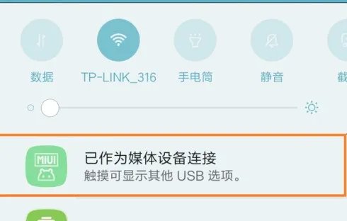 oppo A59手机怎么把网络分享给台式机?