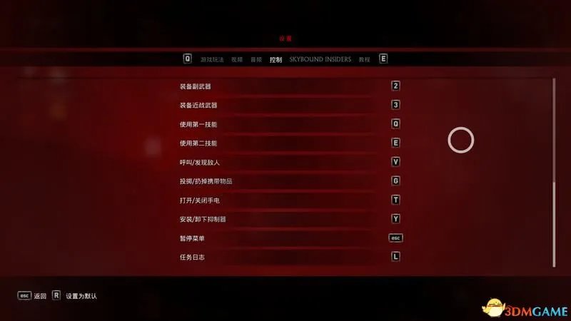 《超杀:行尸走肉》 图文攻略 全关卡流程过关要点攻略