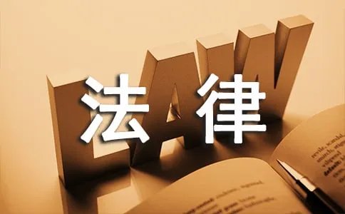 法律文秘属于什么专业