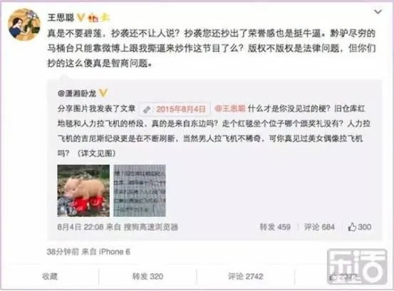 如何评价湖南卫视《我们来了》(《偶像来了》第二季)中女神们的表现?