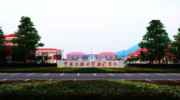 中国传媒大学南广学院历年艺术类本科录取分数线是多少？