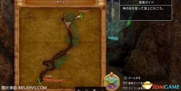 勇者斗恶龙11图文攻略 DQXI全流剧情程图文攻略