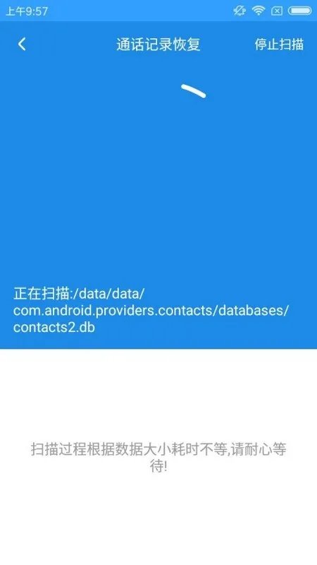 怎么不用服务密码网上查询通话记录