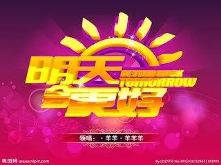 小学生校园经典歌曲有哪些