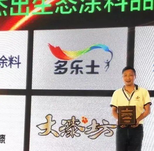乳胶漆品牌排行榜前十名