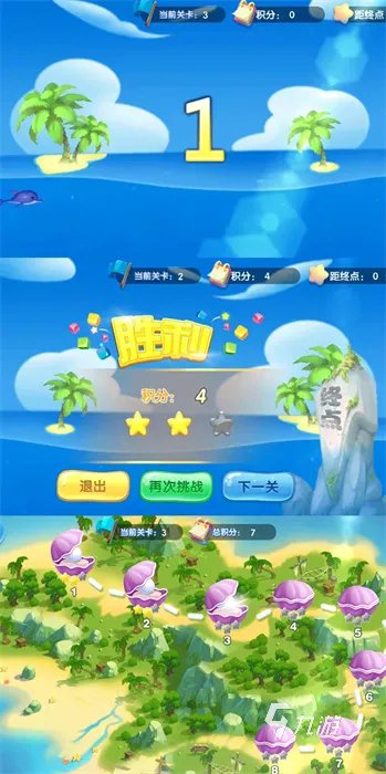 大白鲨单机游戏手机版下载大全 2021好玩的大白鲨单机游戏排行榜