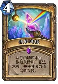“砰砰计划”开启,那些怪科学家们到底做了什么?