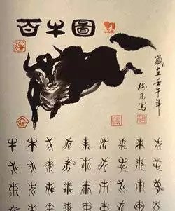 十二生肖的顺序排列表,2022 年十二生肖排序表图
