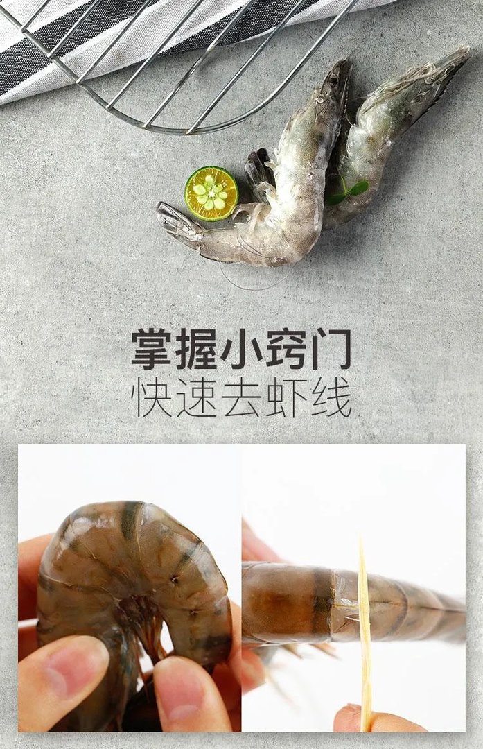 对虾价格多少钱一斤