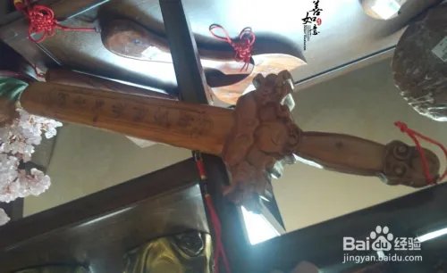桃木剑的制作工艺