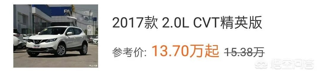 逍客标配多少钱？