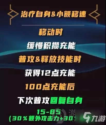 《英雄联盟手游》全符文详解 符文简化了什么