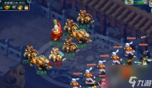 梦幻西游符石组合表大全2023