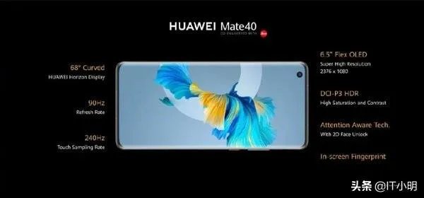 华为mate40国内上市时间？