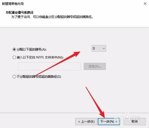 新电脑只有一个分区怎么办 如何无损创建新分区