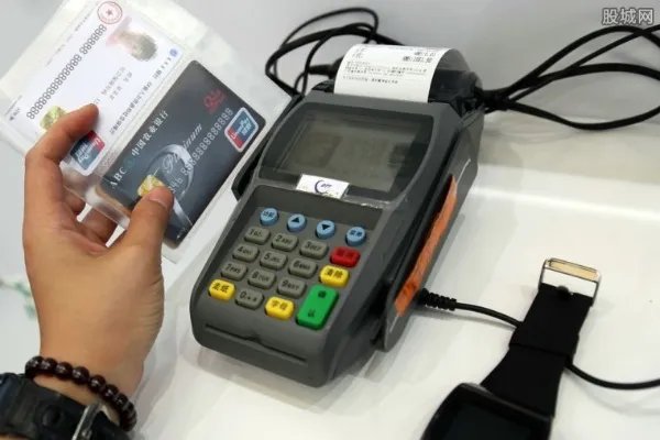 pos机刷卡手续费是多少 pos机刷卡收费标准一览