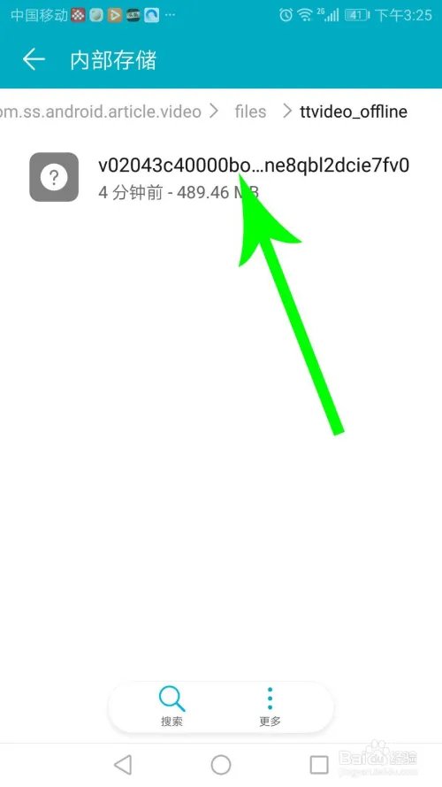 囧妈怎么下载