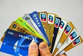 乌鲁木齐市商业银行中间业务有哪些