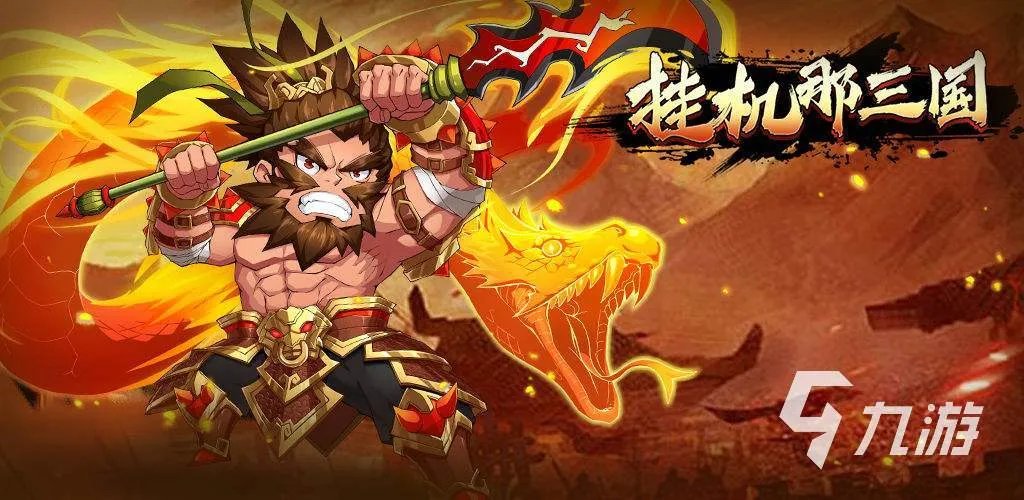2022十大挂机游戏排行榜 好玩的挂机游戏推荐