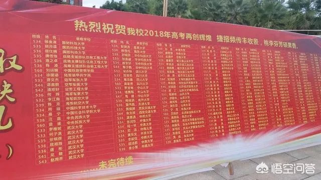 永州市一中