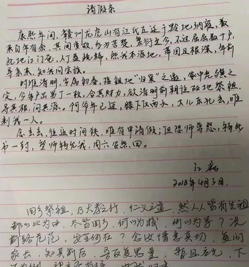 理科生