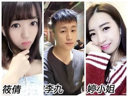 六大女神级别主播,你最中意哪一个?