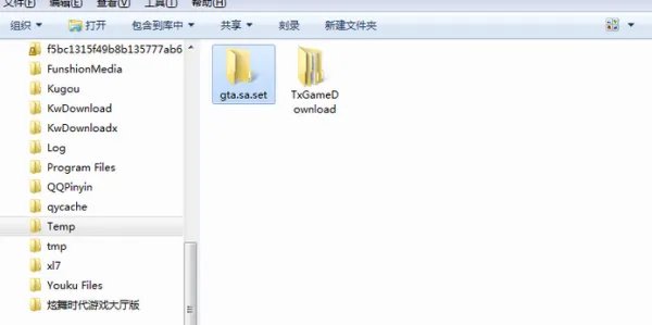 圣安地列斯存档怎么用