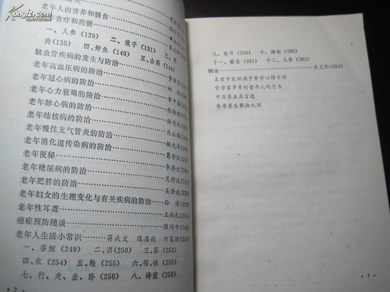 贵州省卫生厅的介绍