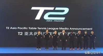 T2联赛新加波站国乒15人受邀参赛，作为商业比赛有必要参赛吗？