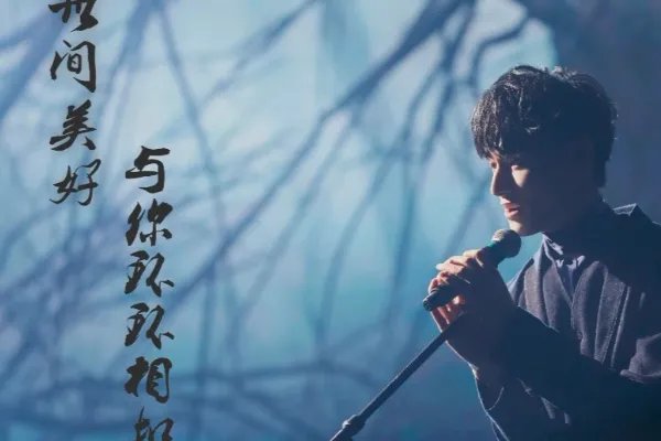 此时已莺飞草长爱的人正在路上这是什么歌曲