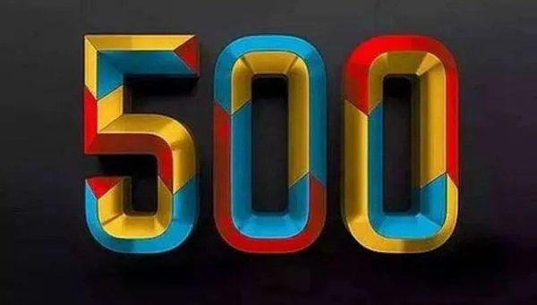 《财富》世界500强榜单已经公布，中国今年又新加入了哪些企业？