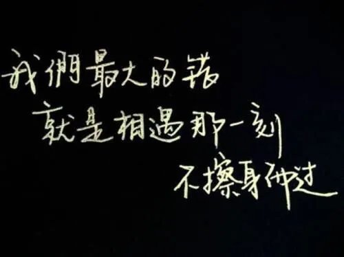 遥远（石崇绿珠）