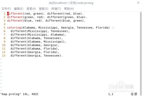 Prolog规则结构与实例