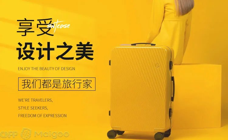【外交官】外交官拉杆箱怎么样?拉杆箱什么牌子好?