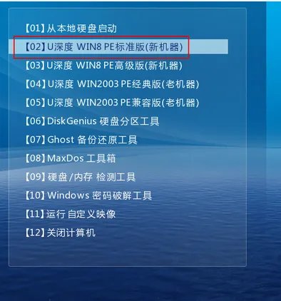 华硕a556uu盘装win7进入不了桌面