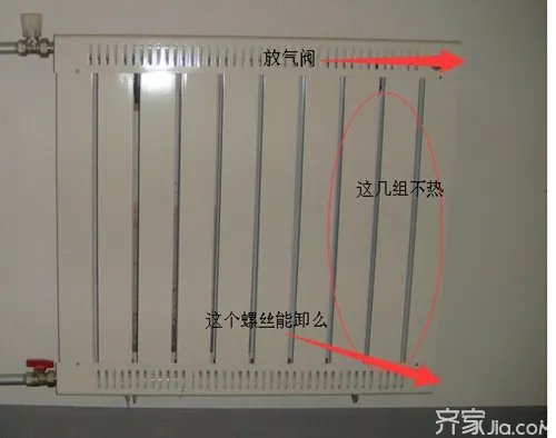 专业人士支招:暖气片上面热下面不热的原因分析及解决办法